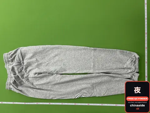 Sweatpants