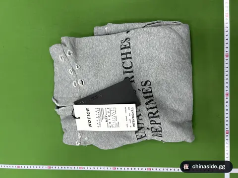 Erd Hoodie