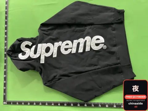 Supreme Hoodie