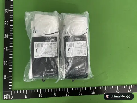 Thickened Sports Socks