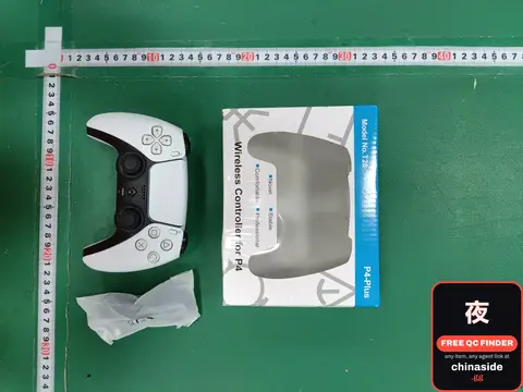 P&S Game Controller