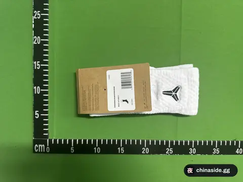 Air Jordan Style Basketball Socks