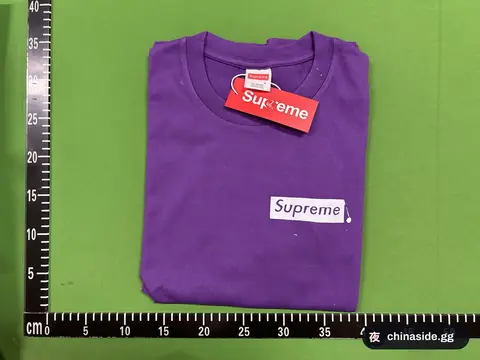 Supreme T-Shirt
