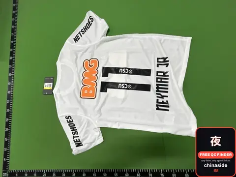 Neymar Jr Netshoes Jersey