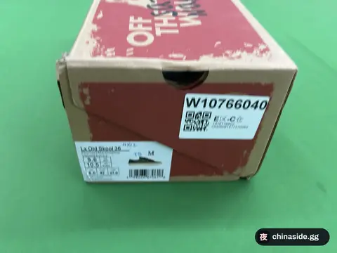 R*issue 36 Sneakers