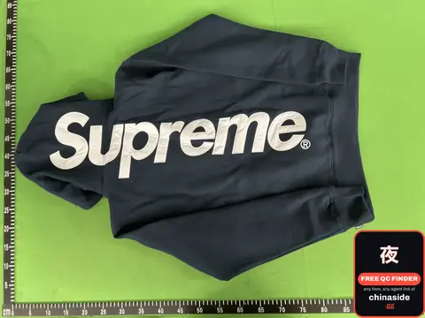 Supreme Logo Hoodie