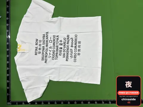 White T-Shirt