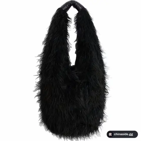 Our Legacy Fur Bag