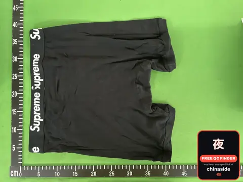 Supreme Boxer Briefs