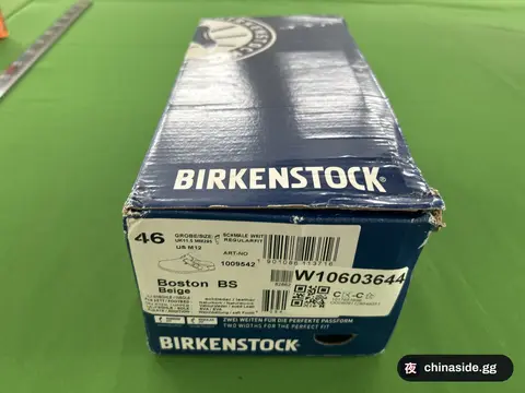 BK Slippers