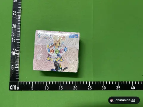 Pokemon Prismatic Evolutions Cards