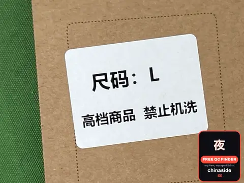 Vertical Collar Cotton-Padded Coat