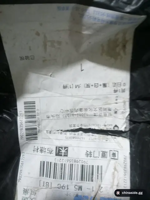 JJFS Joker Underwear