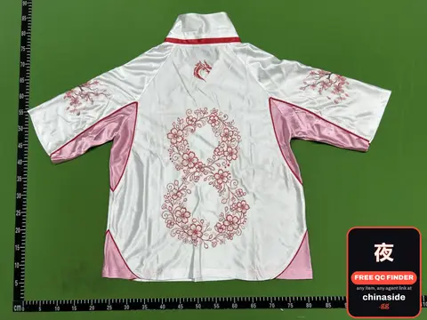 Supreme Jacket