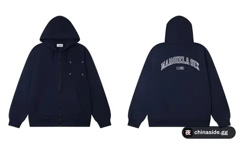 Maison Margiela Hoodie 28+ colorways