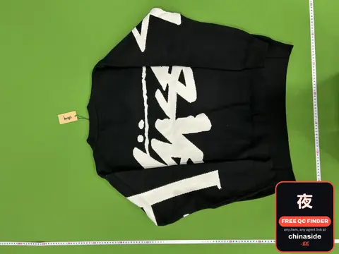 Big Letter R Sweater