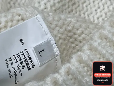 Christmas Letter Jacquard Sweater