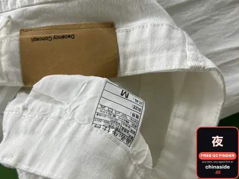 White Jeans