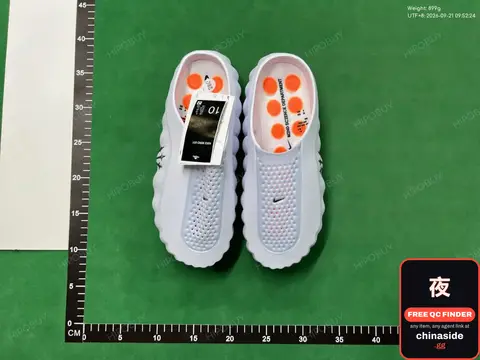 Nike Air Max 2023