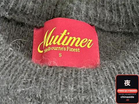 MU Sweater