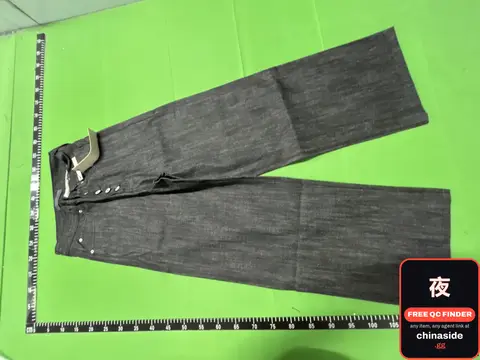 Grey Denim Wide Leg Pants