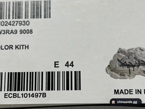 B Brand Dad Sneaker Runner