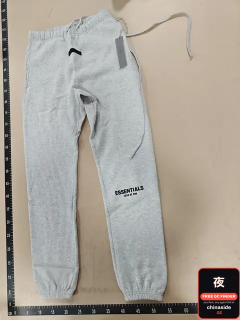 Essentials Sweatpants