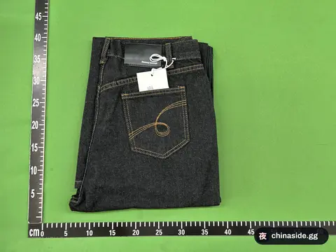 Selvedge Denim Jeans Micro-Flare