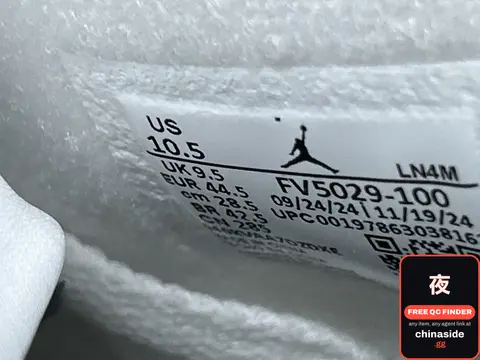 Jordan Sneaker