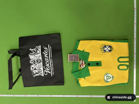 Brazilian Sweater