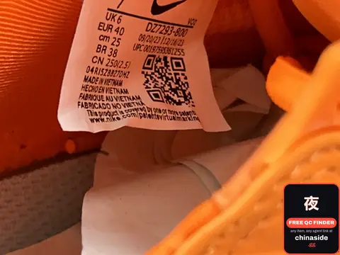 Nike Sneaker