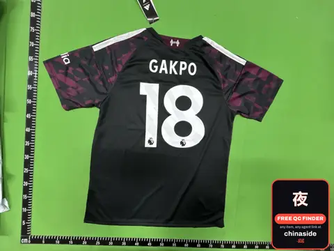 Under Armour Gakpo 18 Jersey