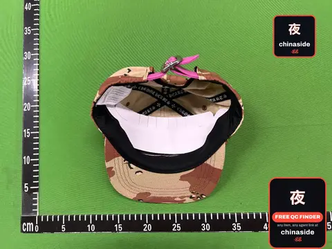 YQTSTUDIO Self-SEX Records Camouflage Trucker Hat