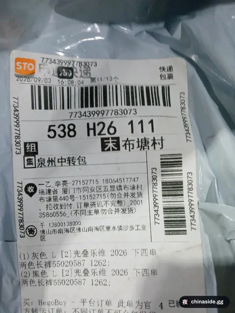 Two-Color Pants