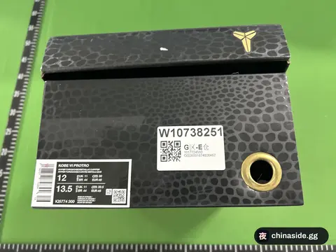 Kobe Link 2 Sneakers