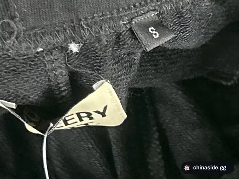 Gallery dept Sweatpants