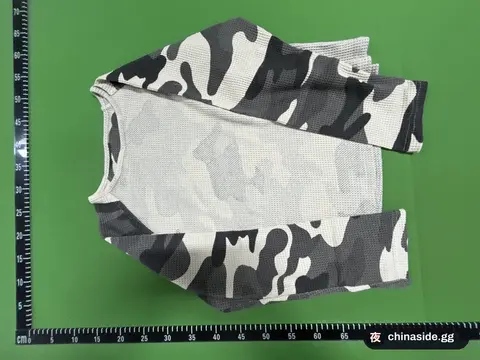 Ethieria Slim Fit Waffle Reversible Camo Shirt