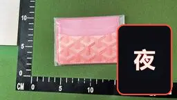 Goyard Style Card Holder