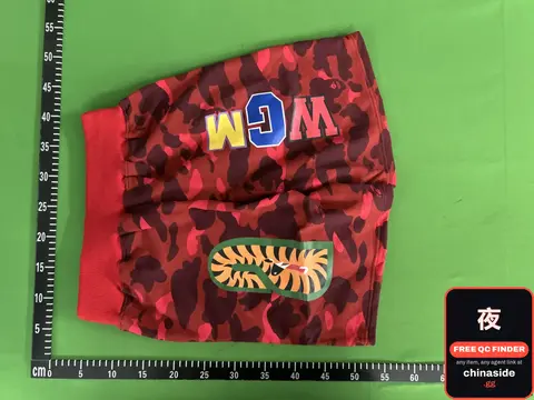 WOW Camo Shorts