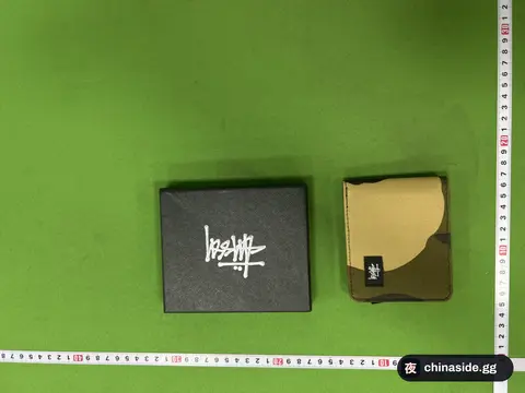Wallet