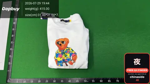 R Crewneck Sweatshirt