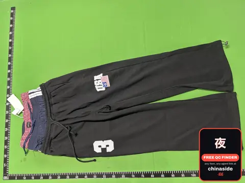 Wide Leg Sports Pants
