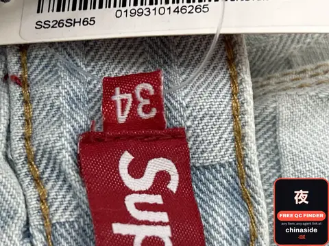 Supreme Jeans