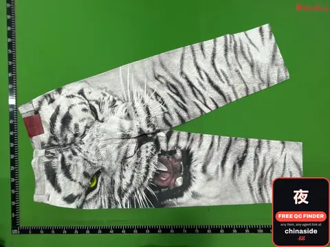 Tiger Print Sweatpants