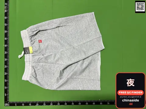 Grey Sweatpants