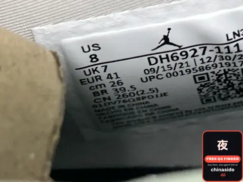 Nike Air Jordan 4 Series