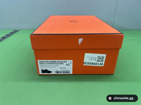 Sneaker Homme Bouncing