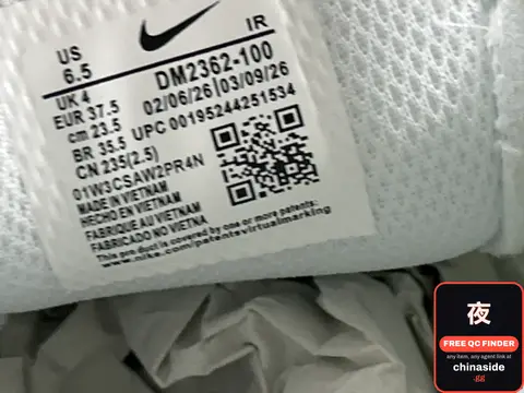 Nike Sneaker