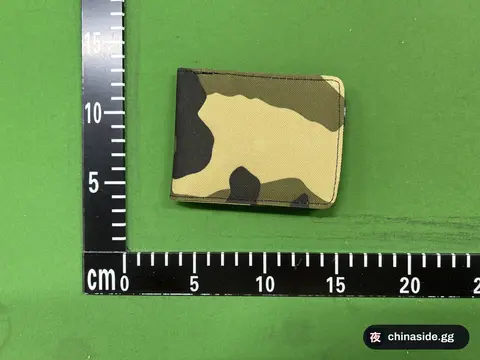 Simple Folding Card Wallet