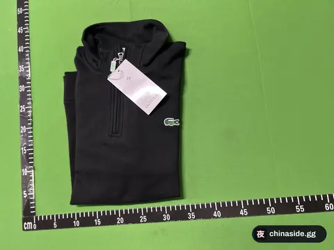 Lacoste Zip Neck Sweatshirt